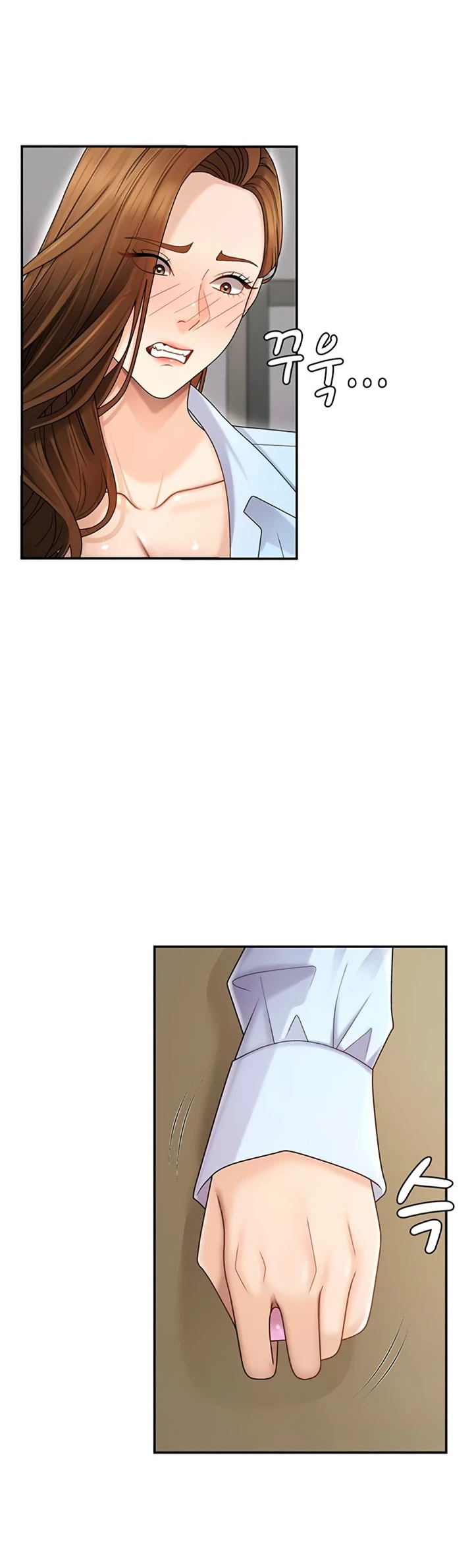 Pay with Your Body - Page 23